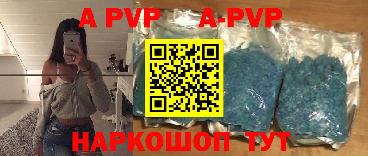 А ПВП СК Владикавказ