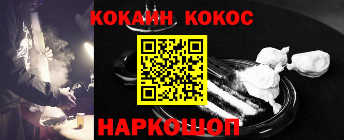 Кокаин Перу  где продают наркотики  Владикавказ  Вход с VPN 