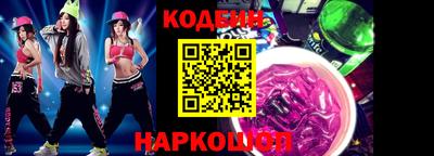 каннабис Краснокаменск