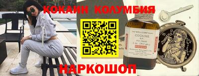 кристаллы Краснодар