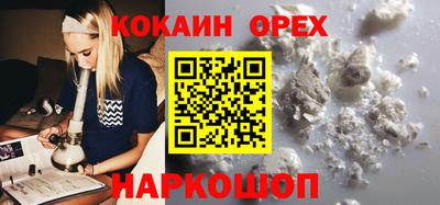 гашиш Комсомольск-на-Амуре