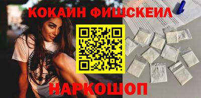 каннабис Краснокаменск