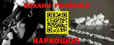 эйфоретик Краснознаменск