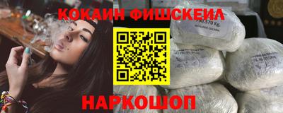 кристаллы Краснодар