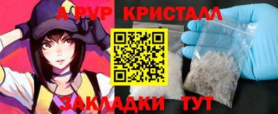 каннабис Краснокаменск