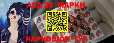 кристаллы Краснодар