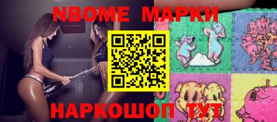 каннабис Краснокаменск