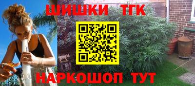 кристаллы Краснодар