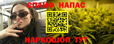 кристаллы Краснодар