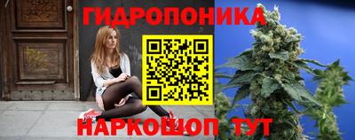 каннабис Краснокаменск