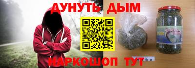 эйфоретик Краснознаменск