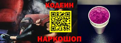 кристаллы Краснодар