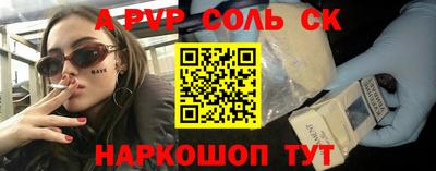 каннабис Краснокаменск