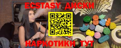 скорость mdpv Коммунар