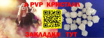 скорость mdpv Коммунар