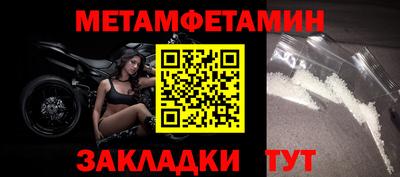 кристаллы Краснодар
