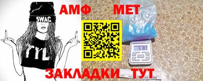 эйфоретик Краснознаменск