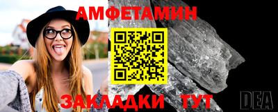 эйфоретик Краснознаменск