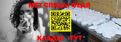 кристаллы Краснодар