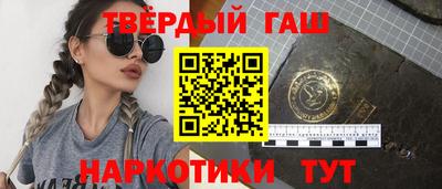 каннабис Краснокаменск