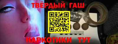 каннабис Краснокаменск