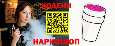 кристаллы Краснодар