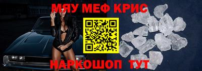 эйфоретик Краснознаменск