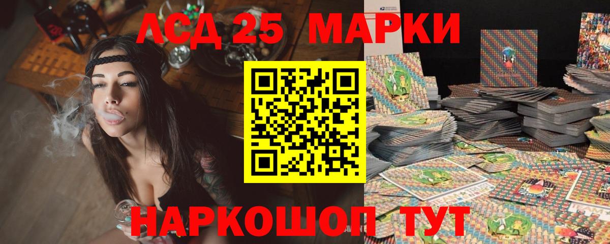ЛСД экстази кислота Владикавказ