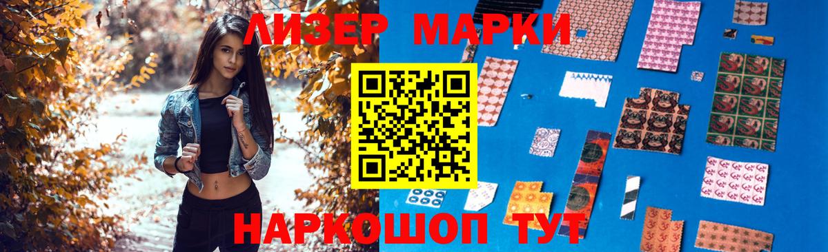 Владикавказ  ЛСД экстази кислота  ЛСД экстази ecstasy  LSD-25 экстази  Вход с VPN 