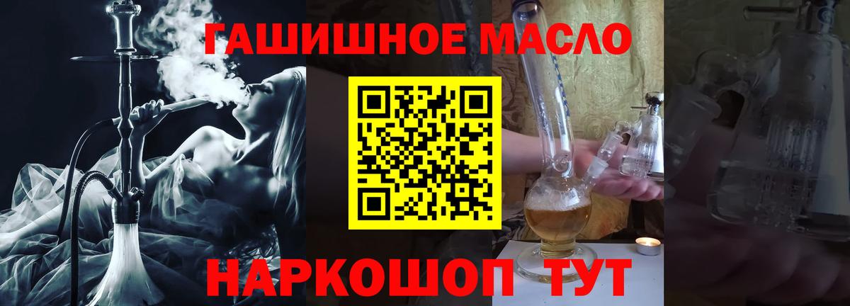 Дистиллят ТГК Wax Владикавказ