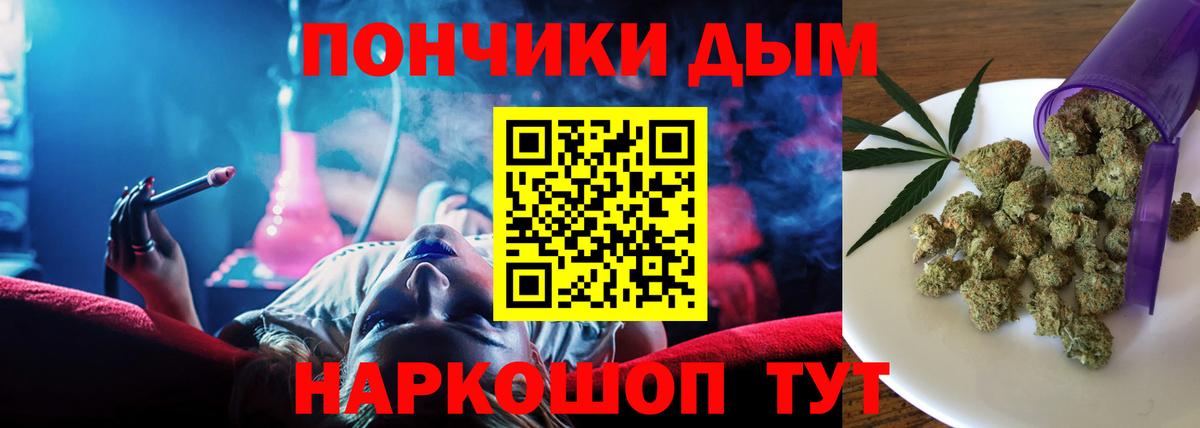 Владикавказ  Марихуана сатива  МАРИХУАНА LSD WEED  Вход с VPN  Каннабис план 